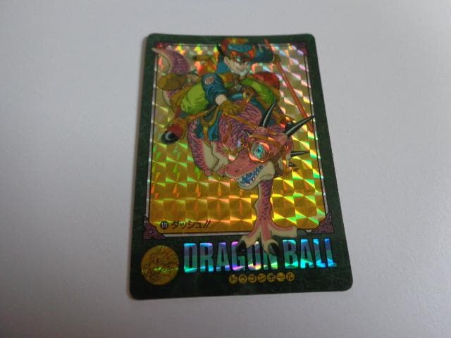 ドラゴンボール ビジュアルアドベンチャー パート5 No.170 カードダス