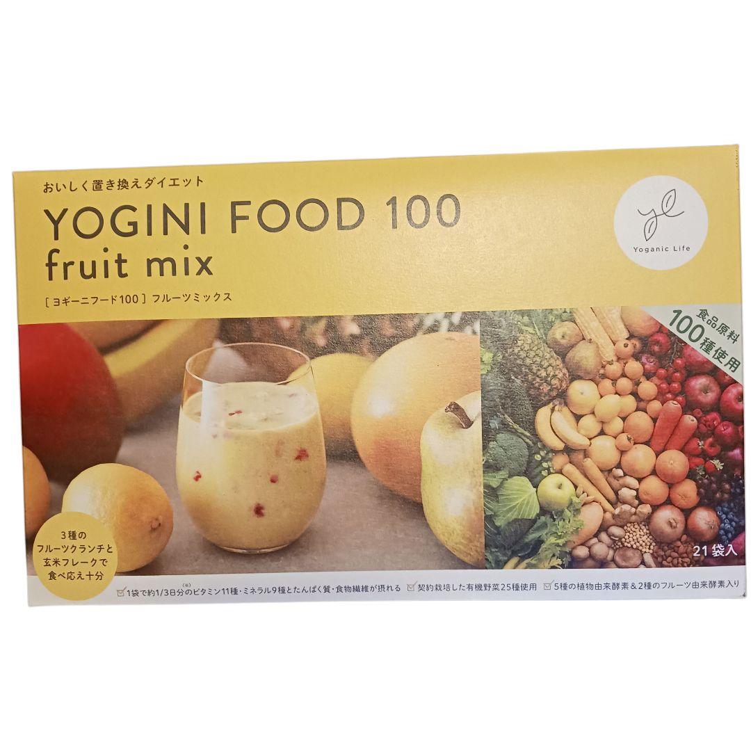 YOGINI FOOD 100 フルーツミックス 21袋入り