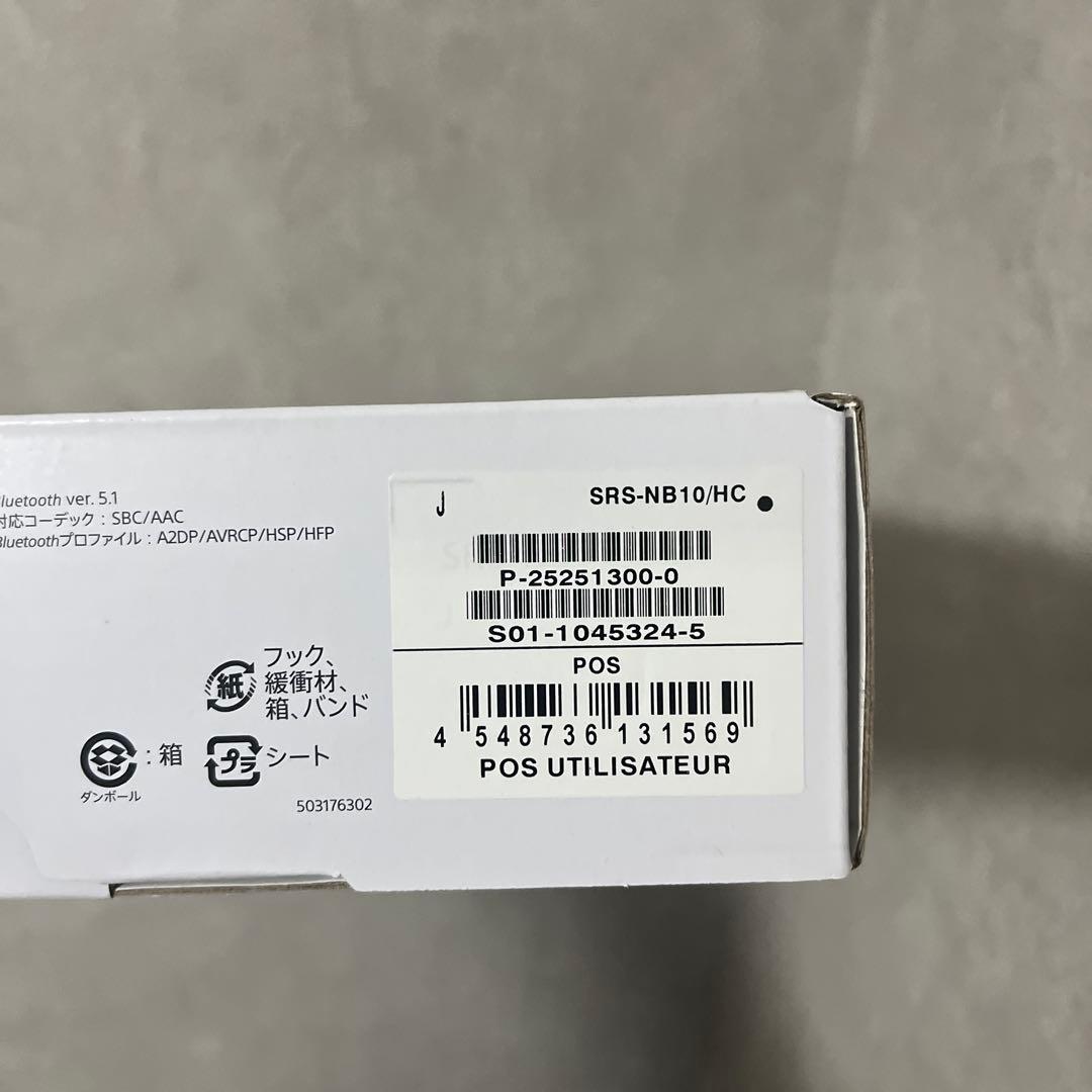 SONY ワイヤレスネックバンドスピーカー SRS-NB10