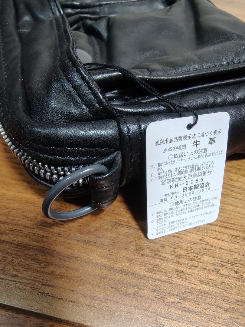 【希少 レザー】ポーター タンカー ショルダーバッグ ブラック 黒 廃盤