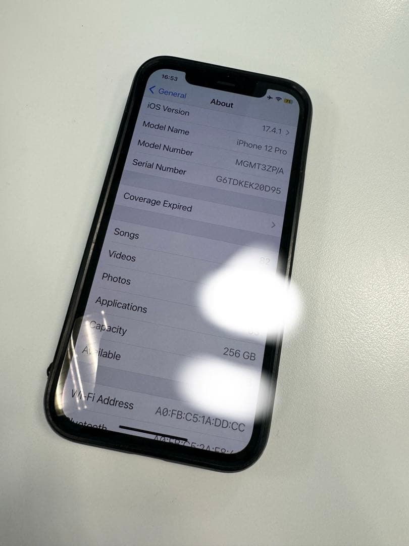 美品　iPhone 12 Pro 256GB パシフィックブルー