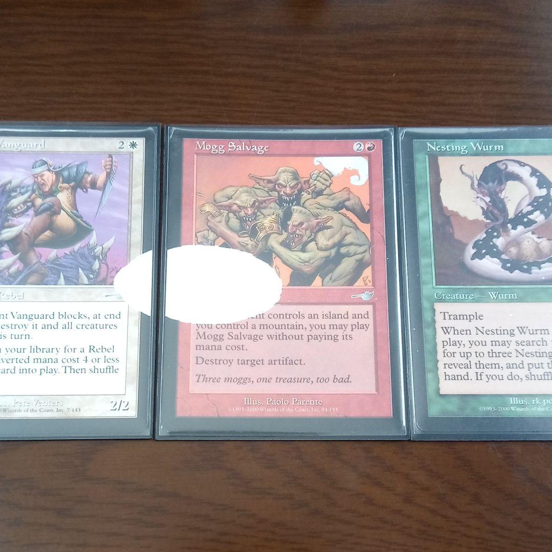 ロ*ウ様 MTG　エラーカード　インク