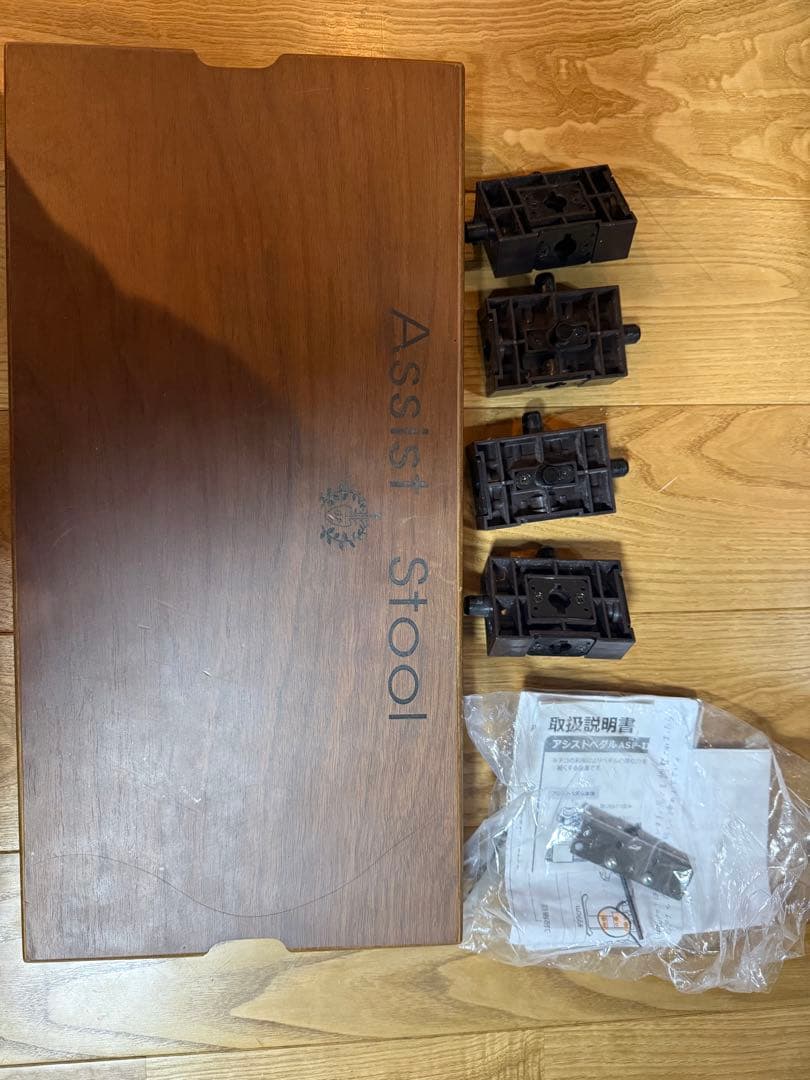 Assist Stool & Pedal セット　ウォルナッツ