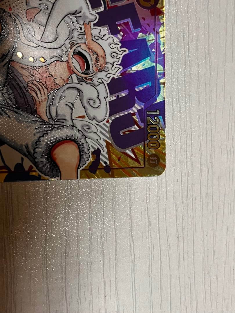 モンキー・D・ルフィ 【シークレット】【パラレル】【紫】【OP05-119】美品