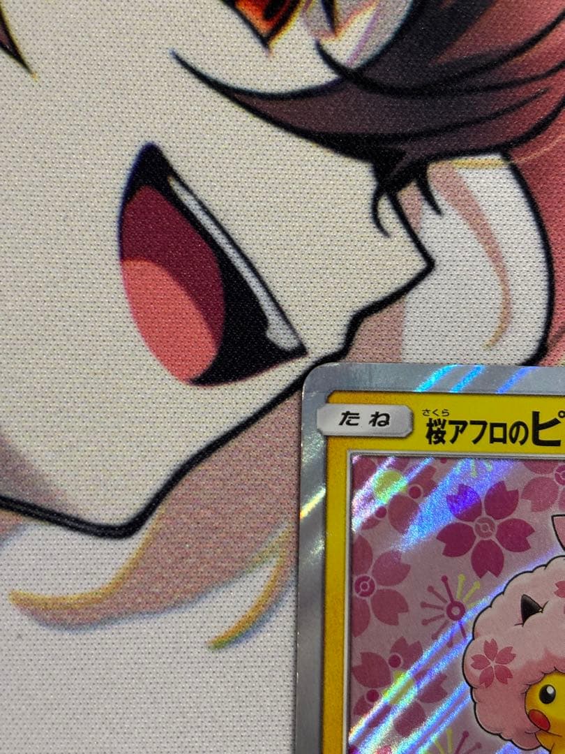 桜アフロのピカチュウ：ポケモンセンタートウキョーDX オープン記念 にほんばれ…