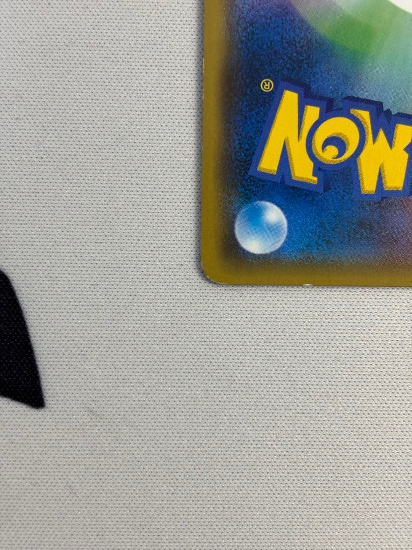 桜アフロのピカチュウ：ポケモンセンタートウキョーDX オープン記念 にほんばれ…