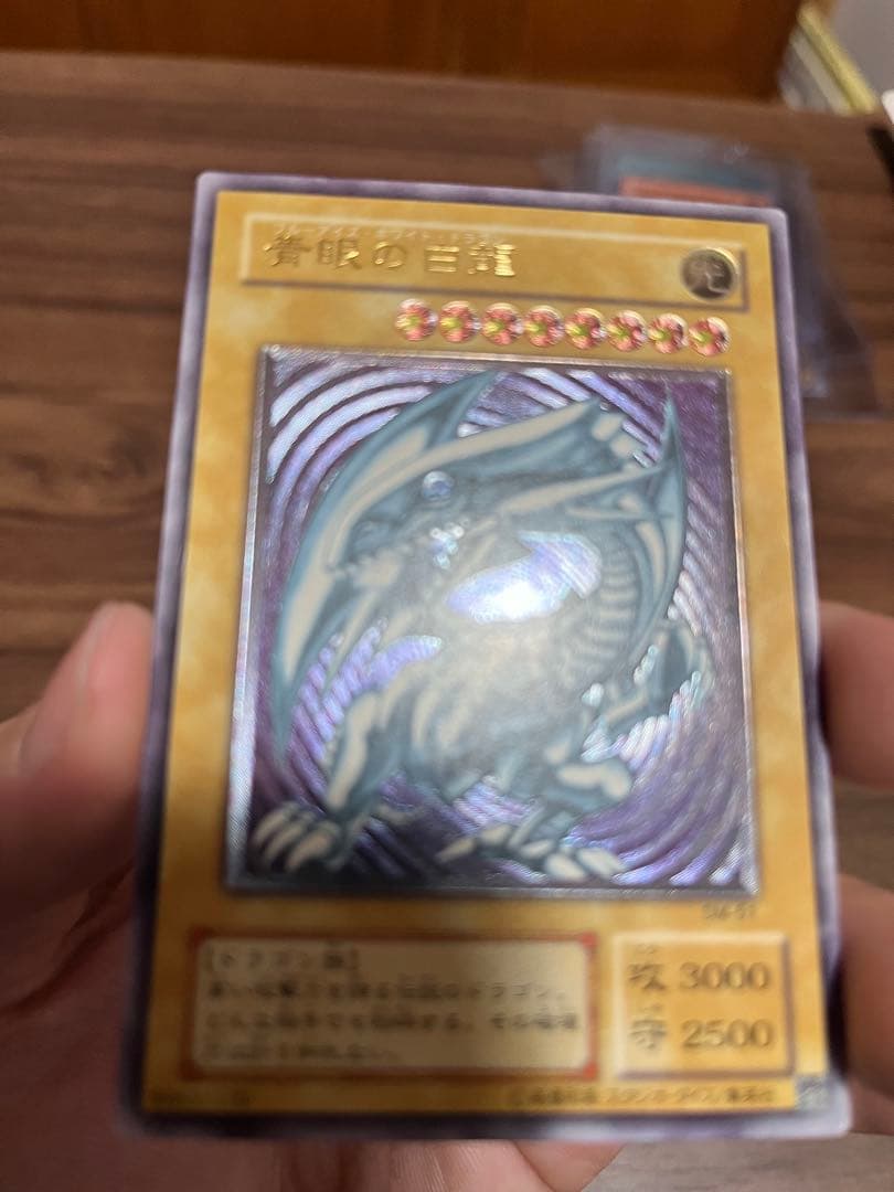 青眼の白龍 ブルーアイズホワイトドラゴン　レリーフ　SM-51 遊戯王カード