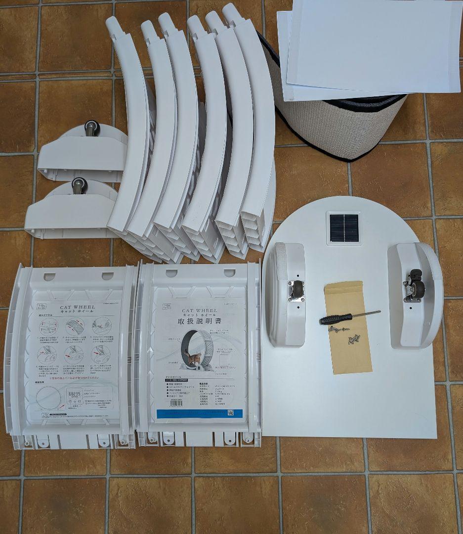 く*ら様 キャットホイール b-blast