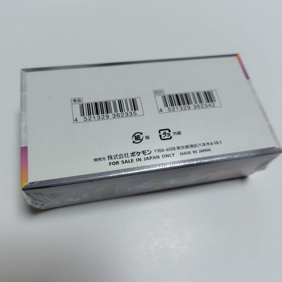 ポケモンカード　テラスタルフェスex　未開封　シュリンク付き　１BOX