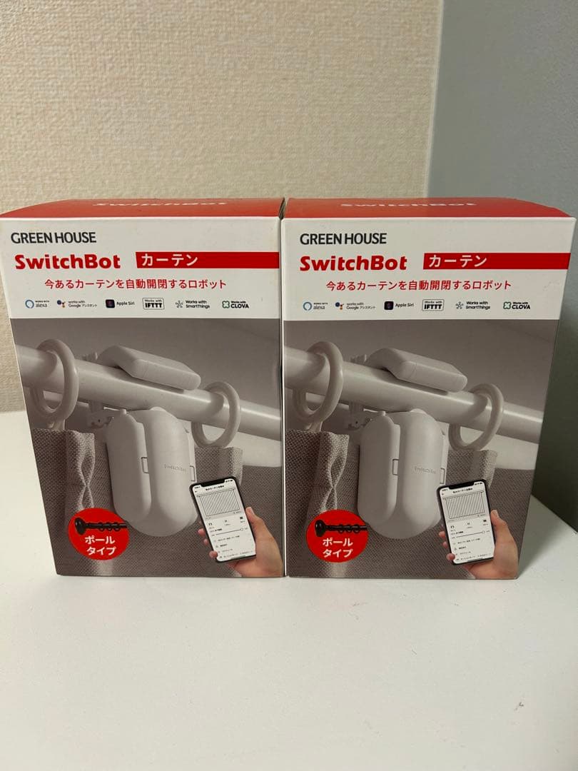 【新品未使用】SwitchBot カーテン ポール型 2個セット！