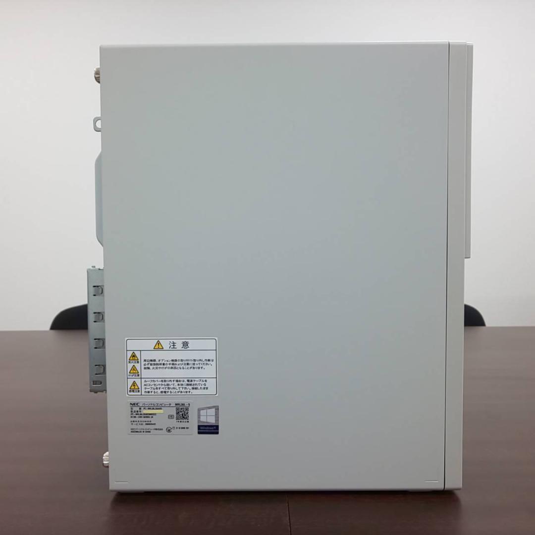 <アリ>NEC Mate タイプML i3/8GB/SSD/Office有