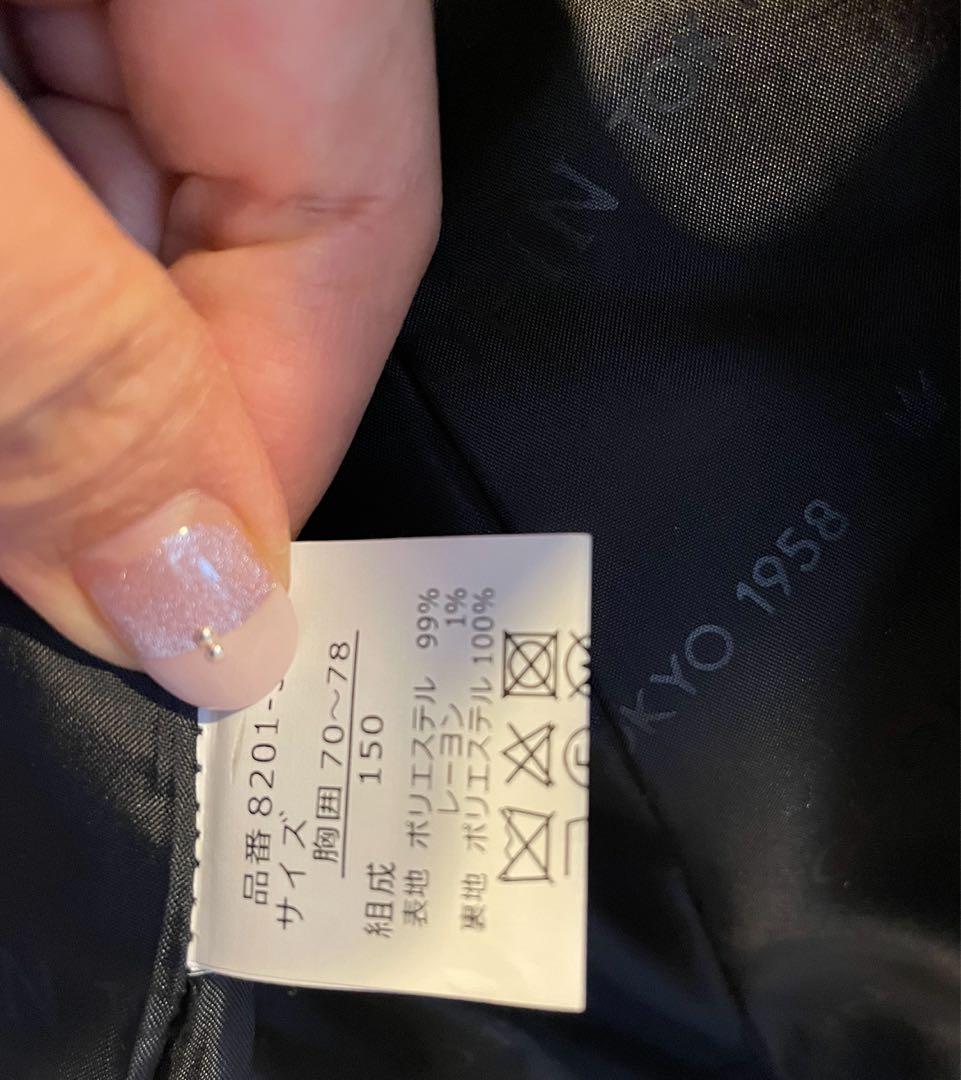 新品 タグ レシート あり ショパン　150 スーツ　三揃