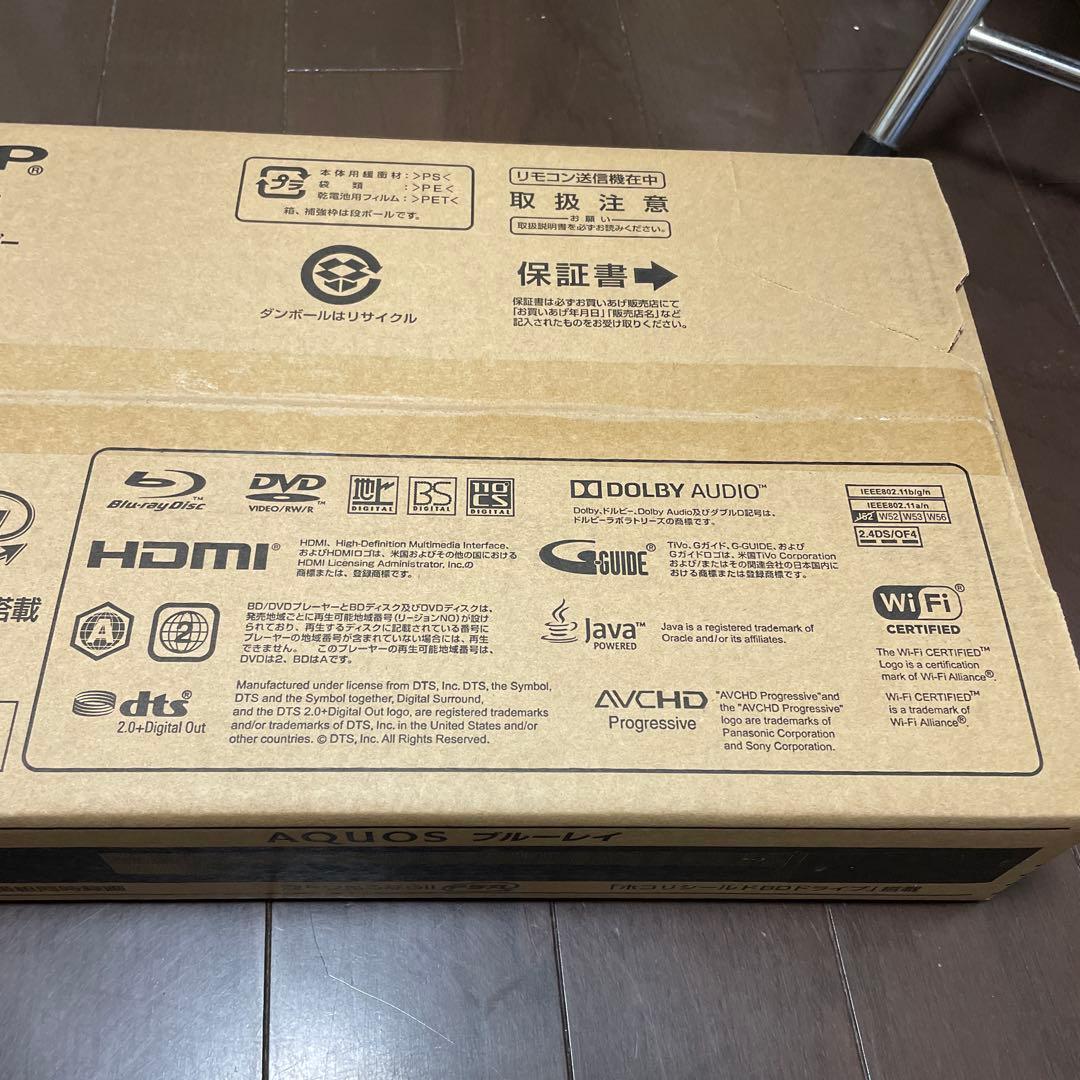 SHARP 2B-C10DW1 ブルーレイディスクレコーダー