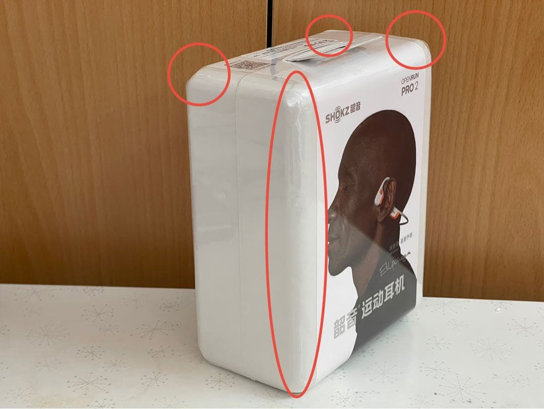 OpenRun Pro2 キプチョゲモデル 新品 箱に複数の凹みあり⑦ オマケ付