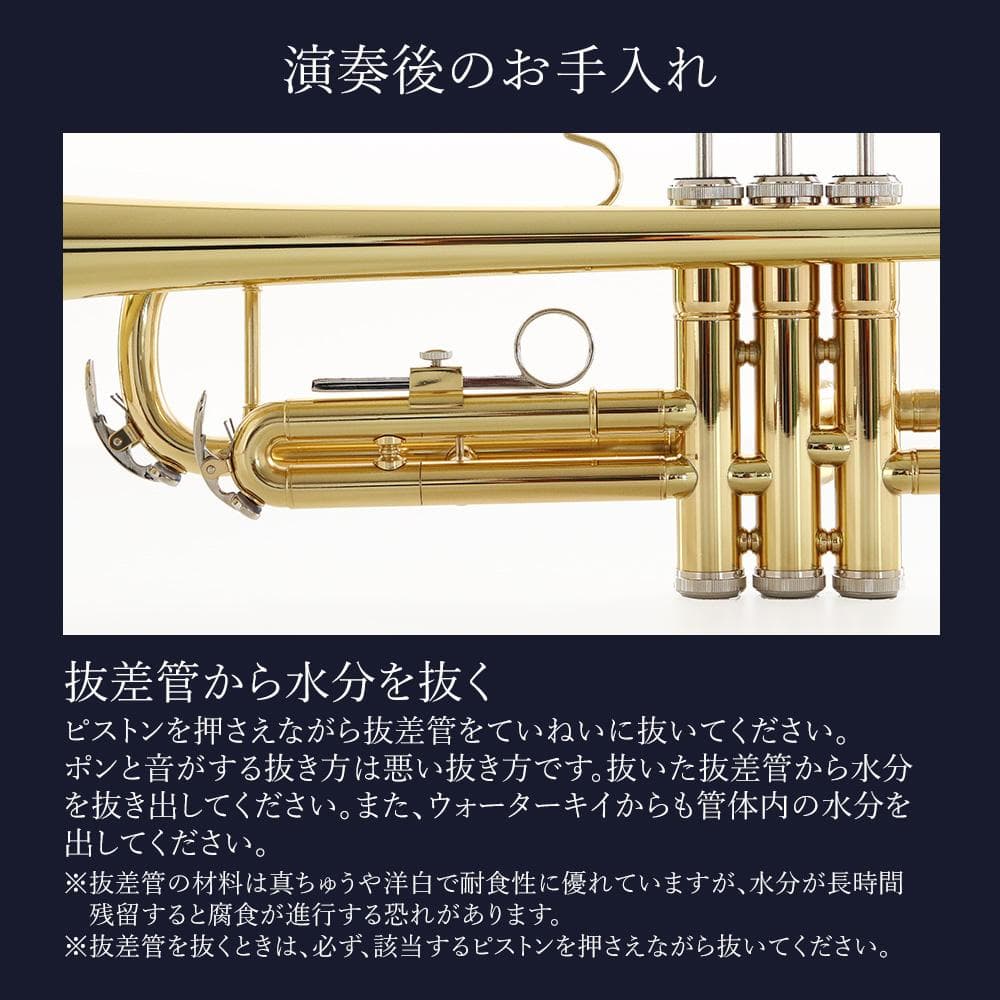 新品 未使用 送料無料 初心者入門 セット トランペット ゴールド