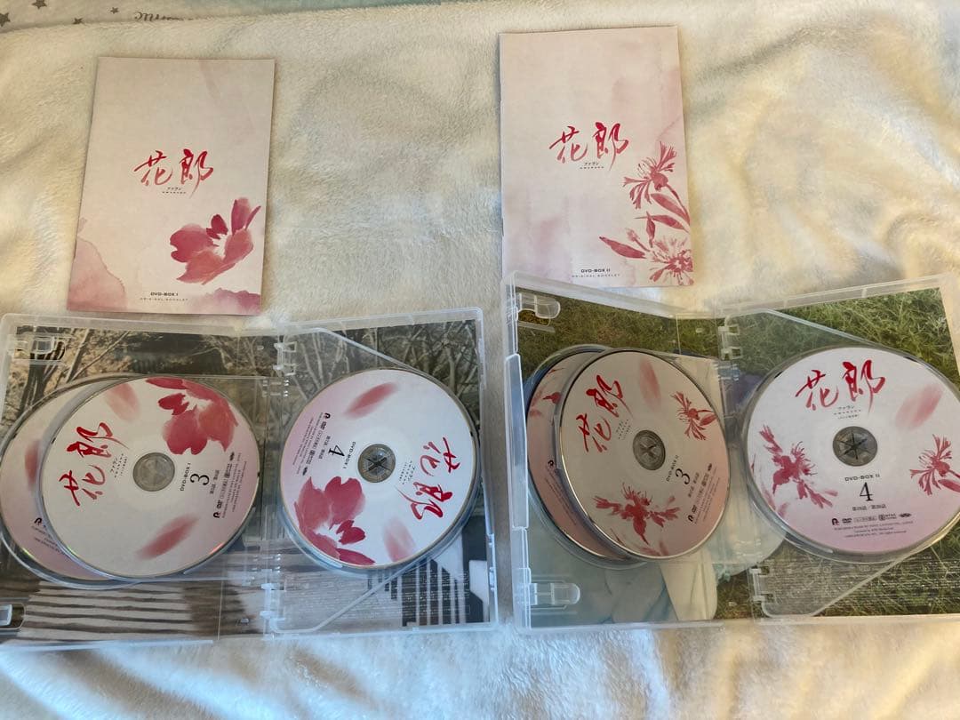 ゆんゆん　花郎 ファラン DVD-BOX1と2セット