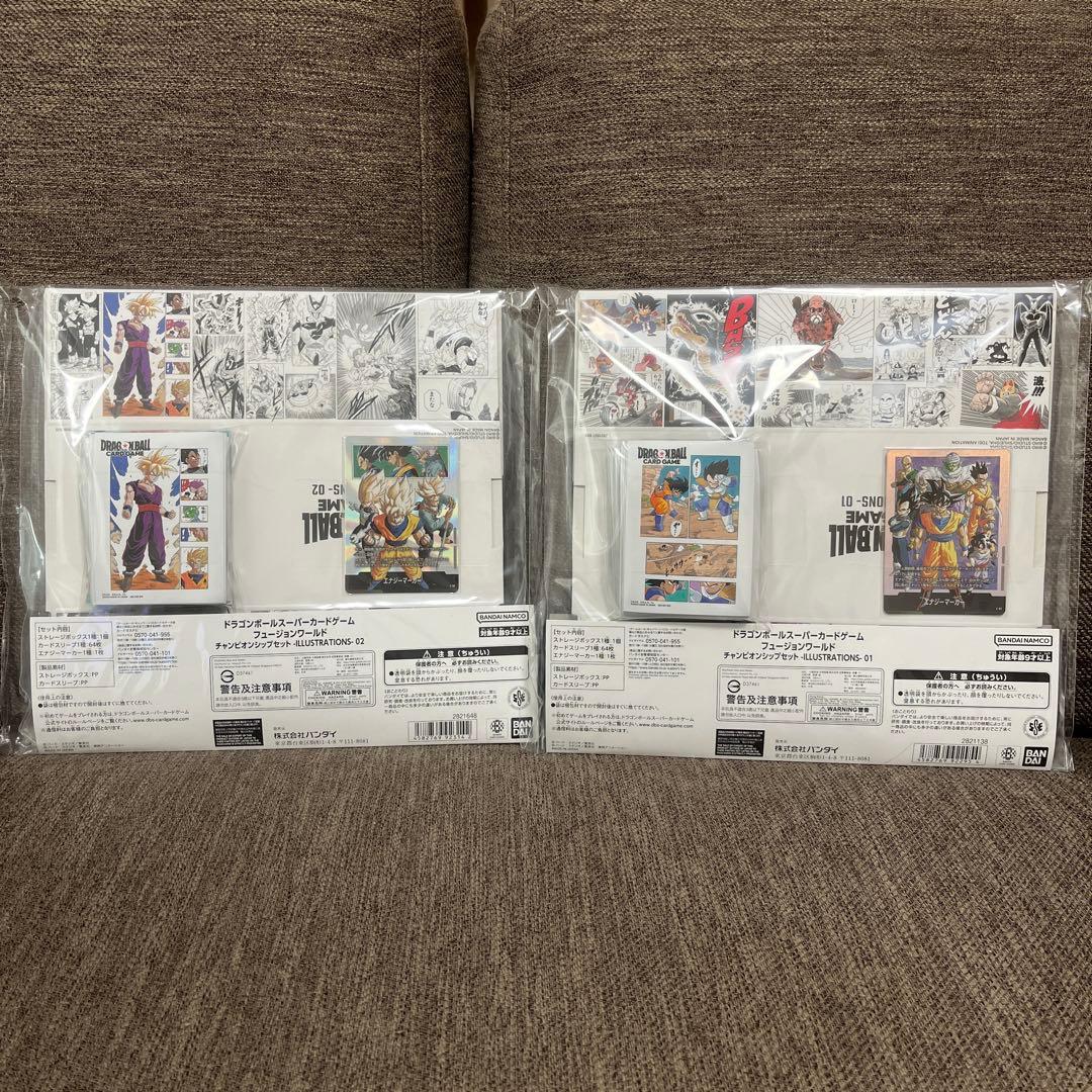 DBFW チャンピオンシップセット