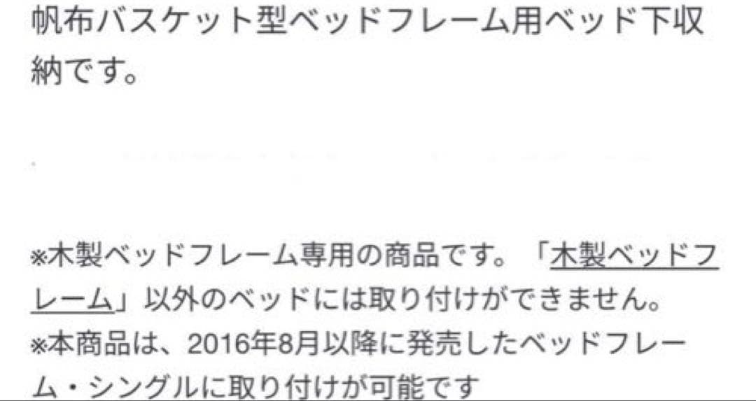 無印良品　ベッド下収納　大サイズ　２つ