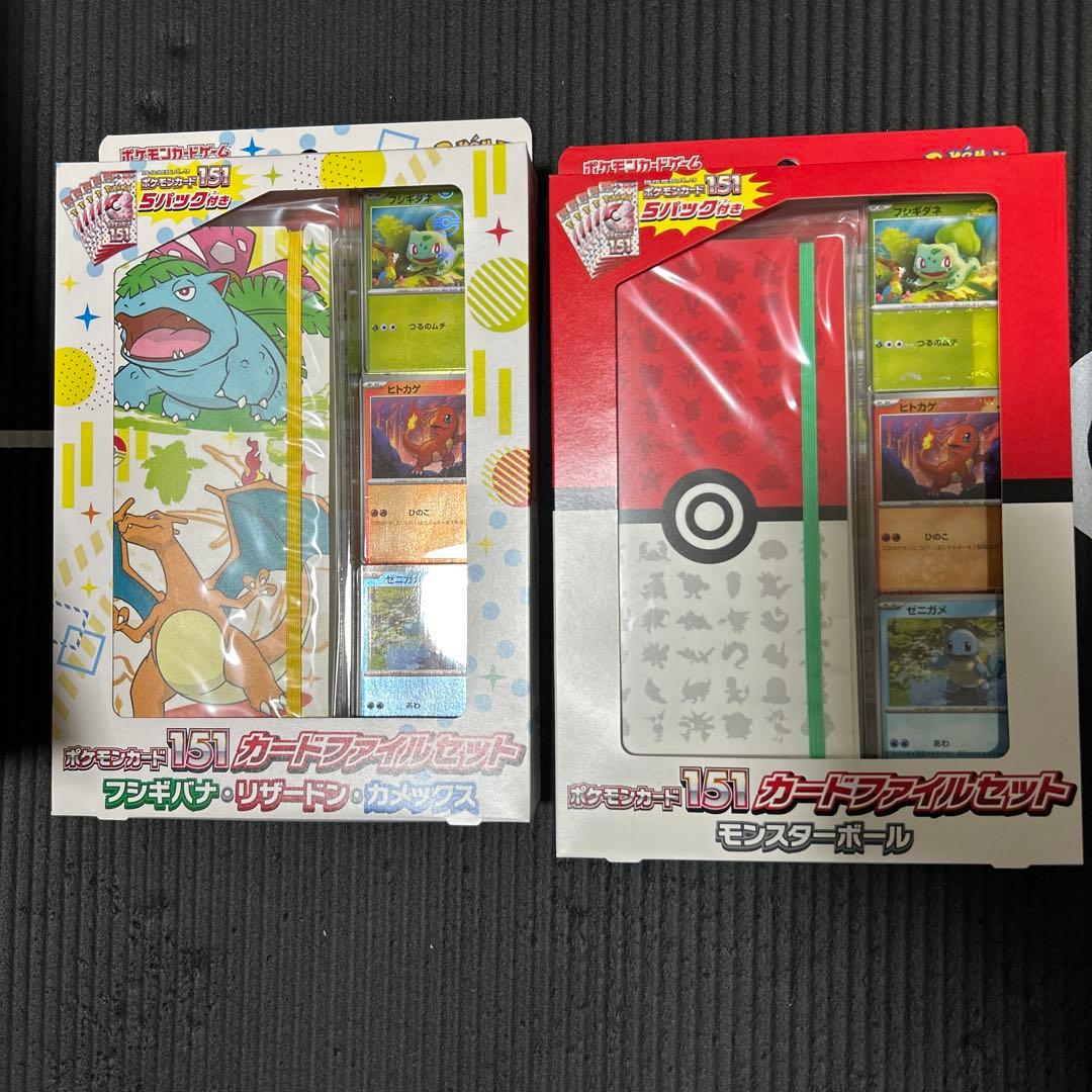新品/未開封/ポケモンカード151 カードファイルセット