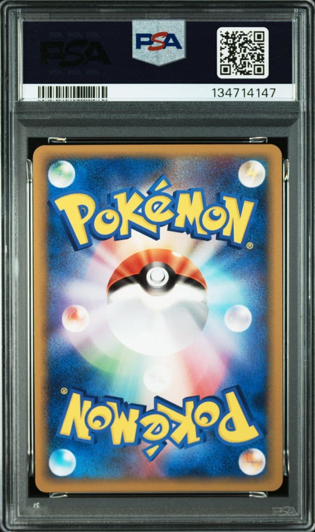 ピカチュウワールド　ピカチュウ PSA9 スペイン