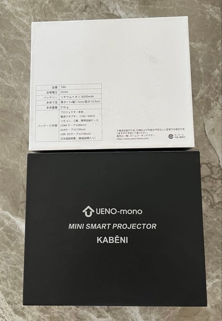 プロジェクター KABENI ◎BLACK