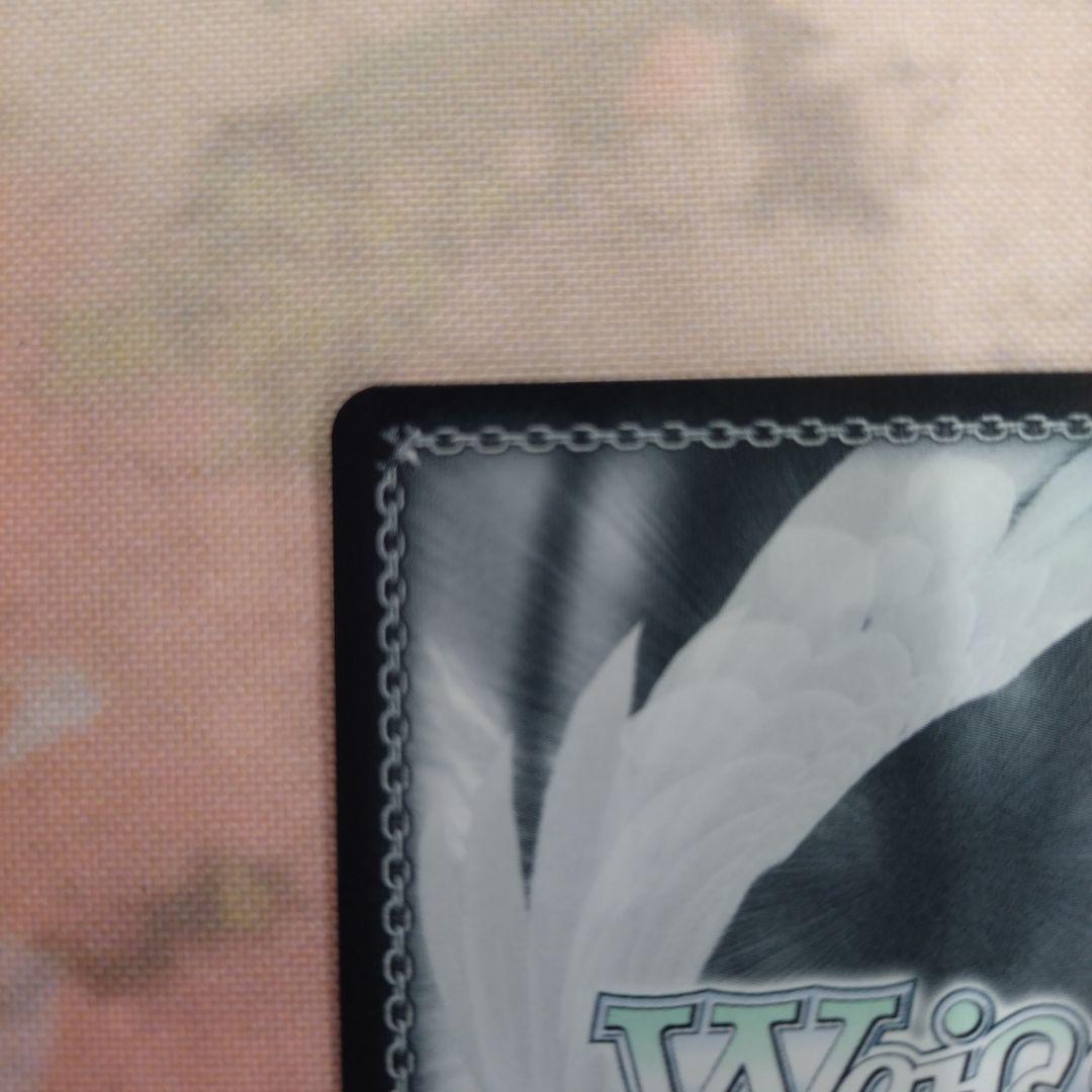 ヴァイス 彼女、お借りします。SEC 一途な想い 瑠夏 サイン