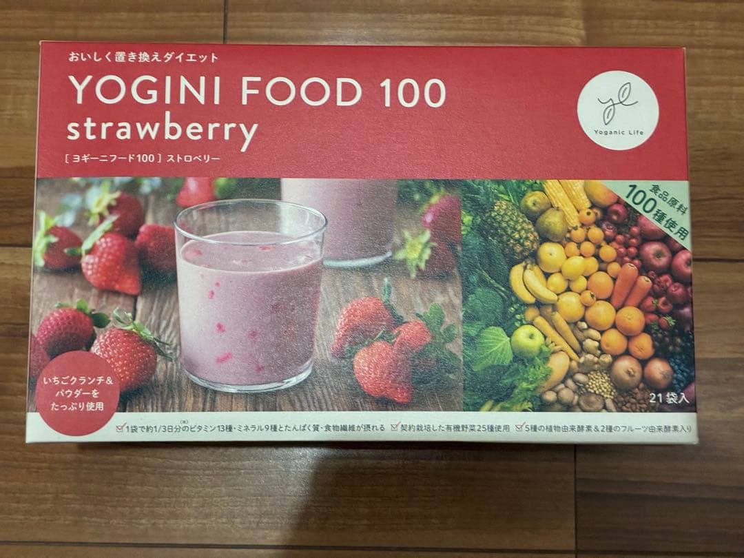 ヨギーニフード100ストロベリー　21個入り