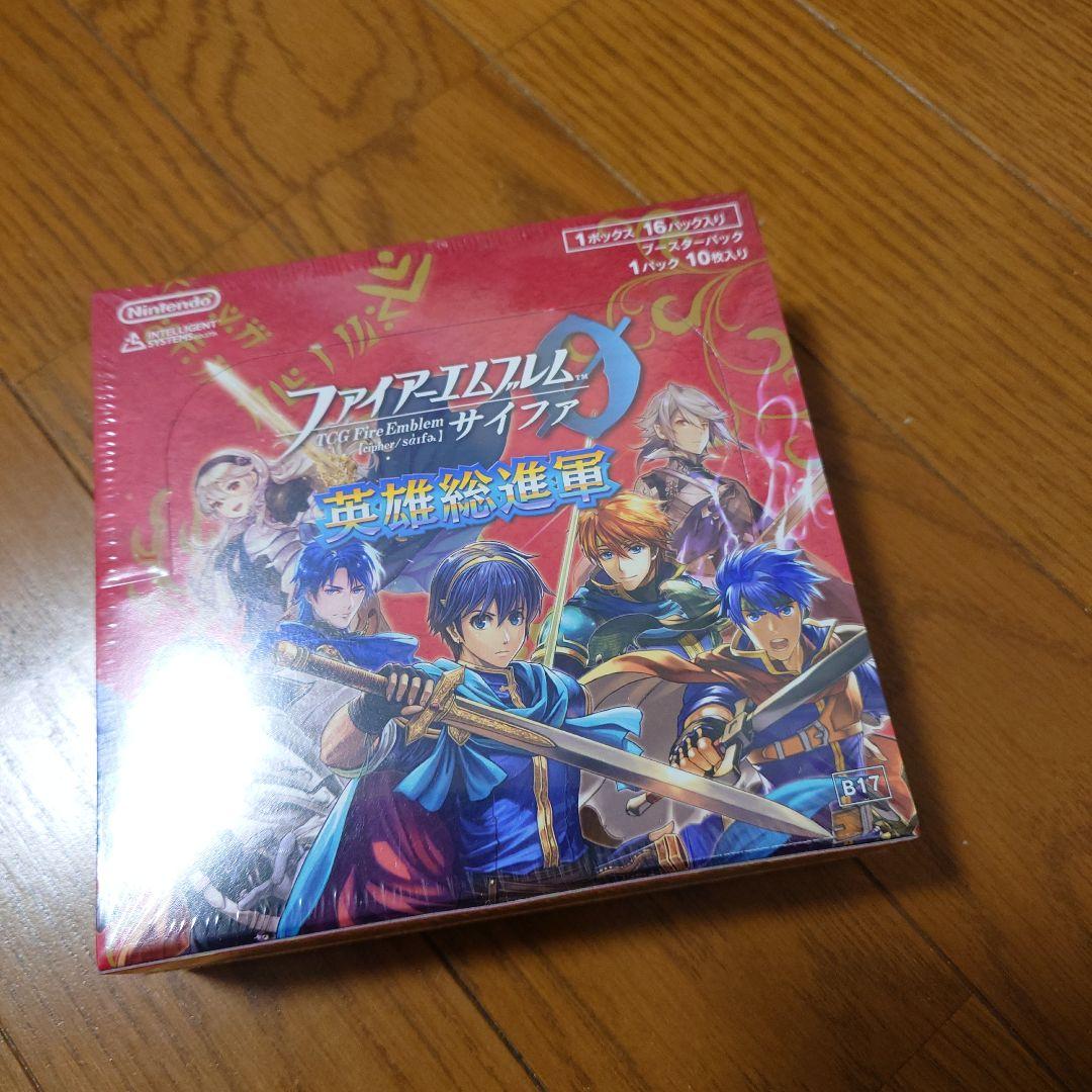 英雄総進軍 box 未開封 シュリンク付き