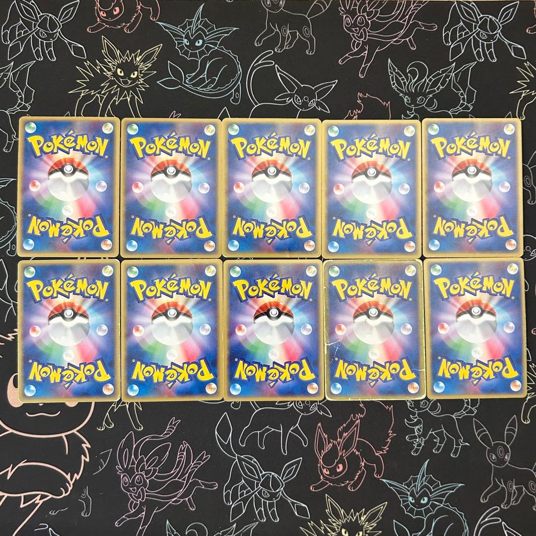 枚数変更可能 希少 雷アクマグエネルギー 9枚セット