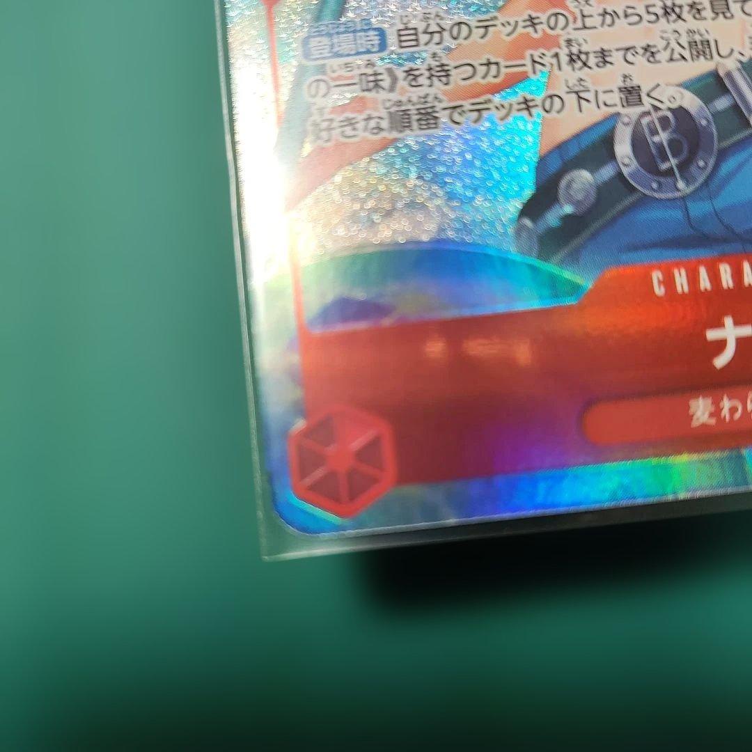 ワンピースカード　ナミ　Rパラレル　ロマンスドーン
