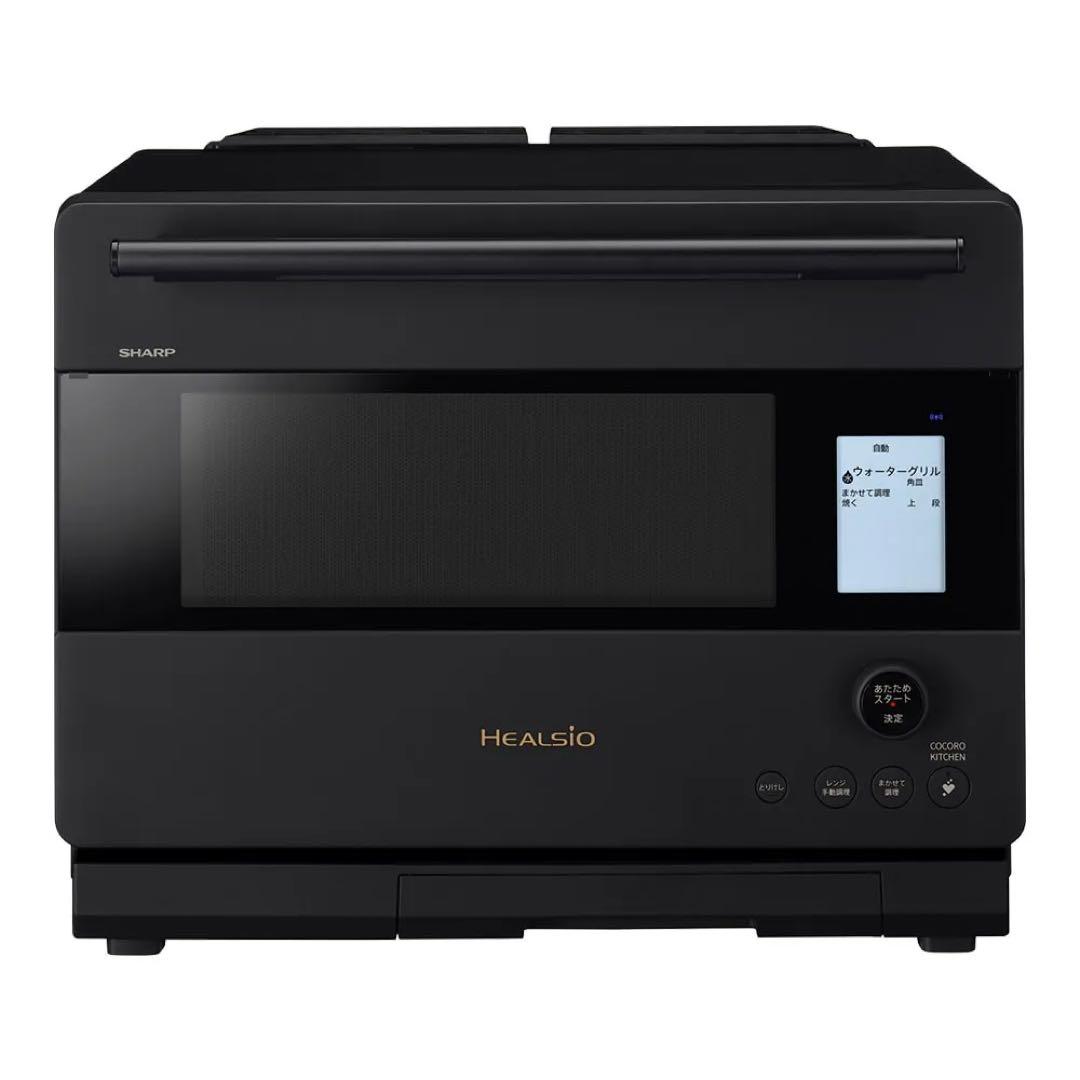 【ミクロマン08 】SHARP AX-N1C-B ヘルシオ