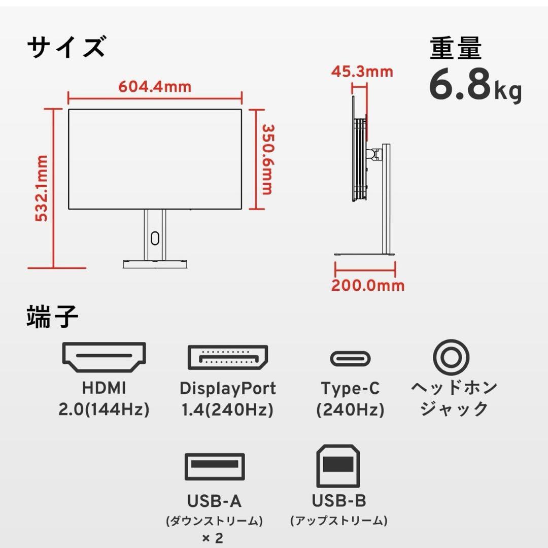 クミミコ　pixio PX277 27インチ WQHD