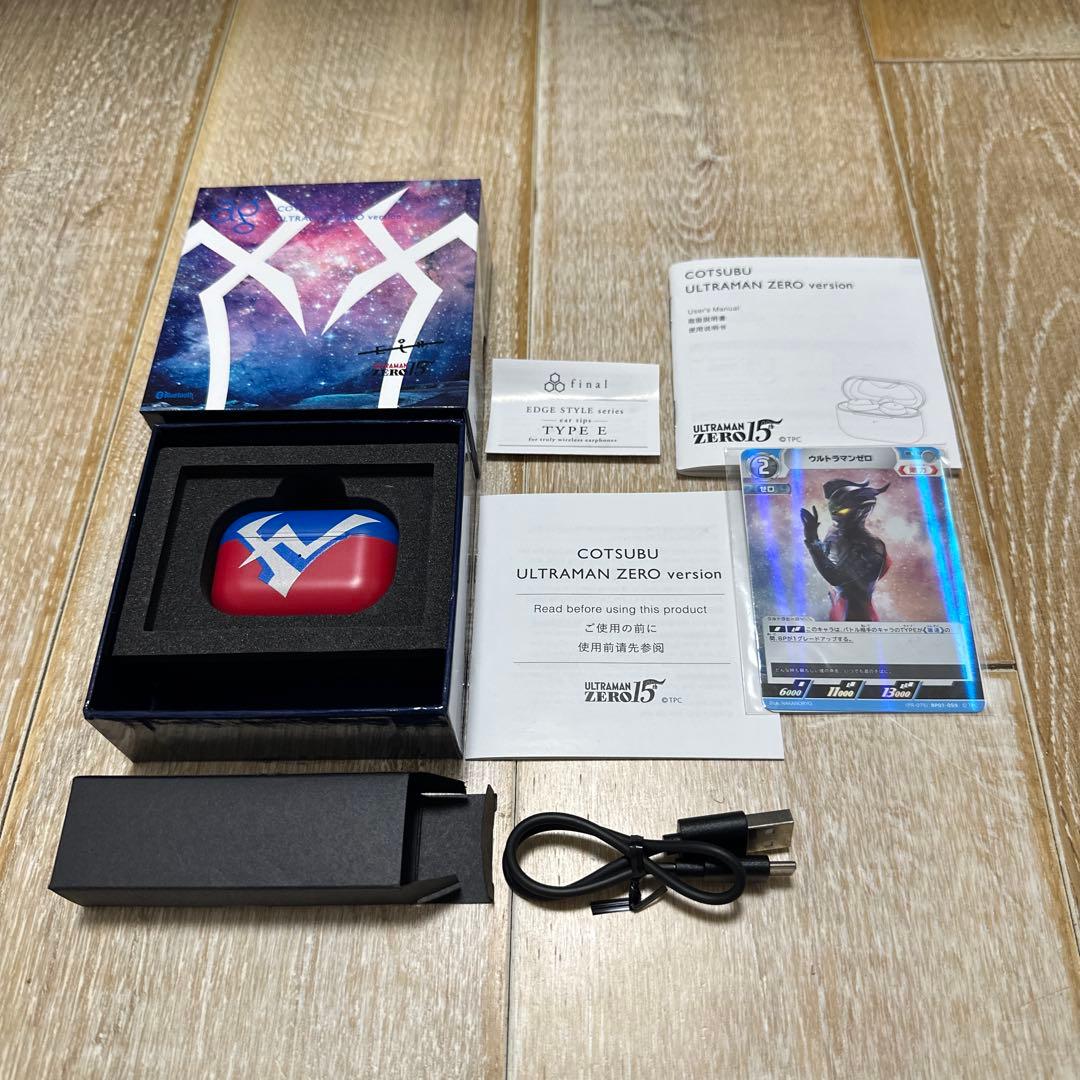 完全ワイヤレスイヤホンCOTSUBU ULTRAMAN ZERO version