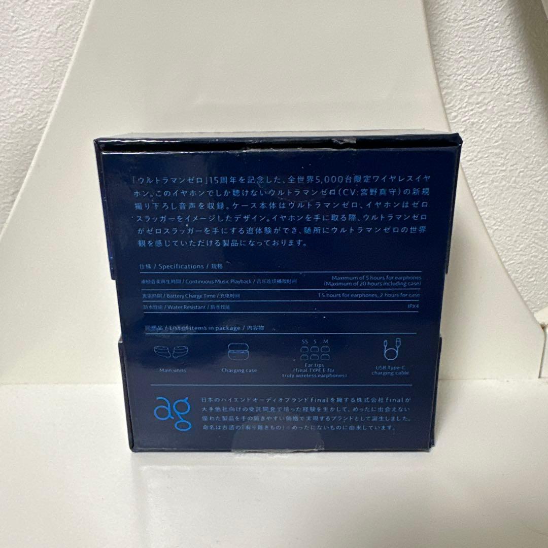 完全ワイヤレスイヤホンCOTSUBU ULTRAMAN ZERO version