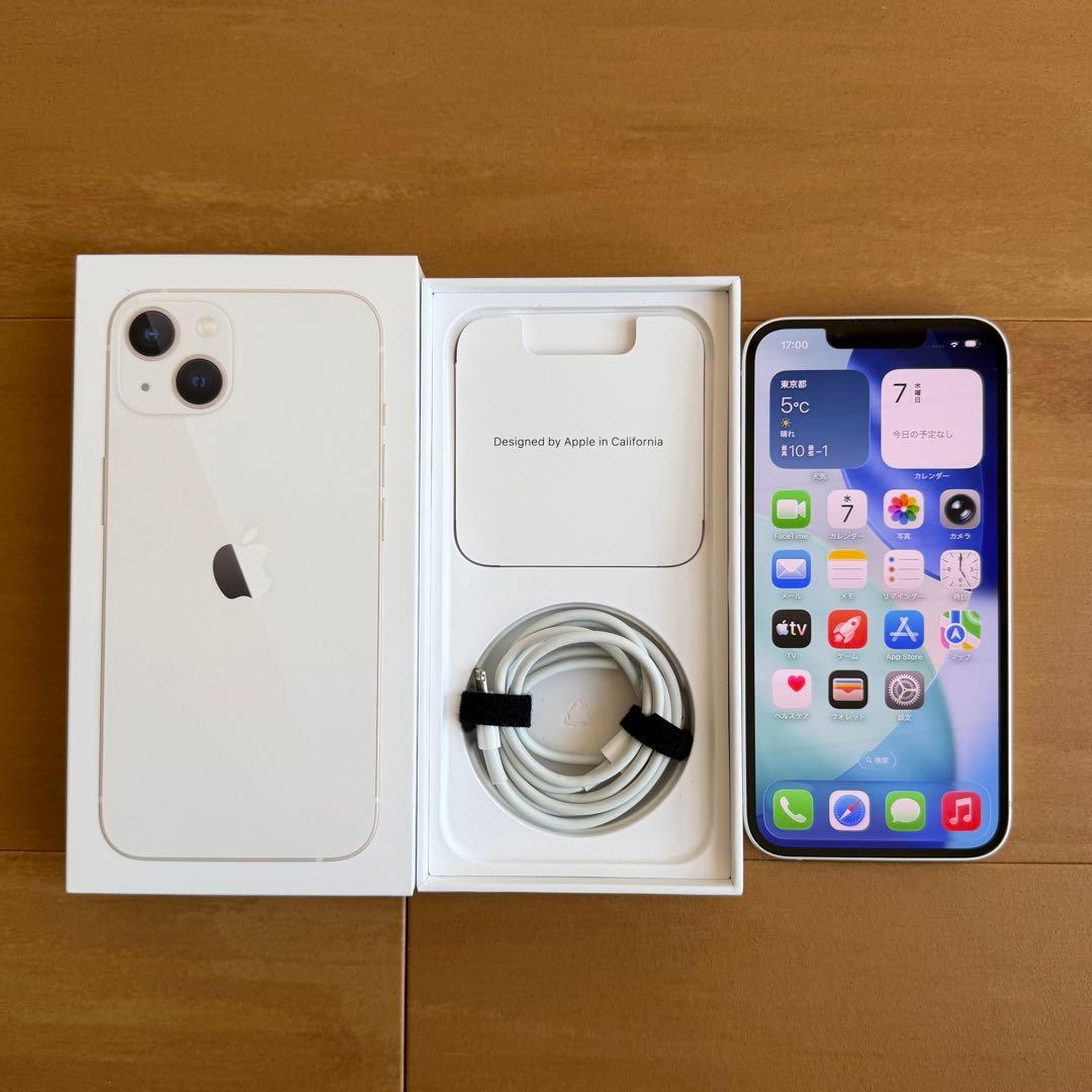 iPhone 13 スターライト 128GB SIMフリ 美品 送料無料