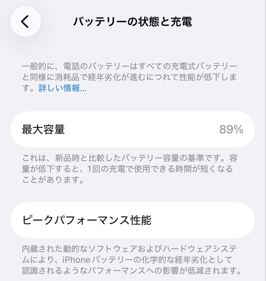 iPhone 13 スターライト 128GB SIMフリ 美品 送料無料