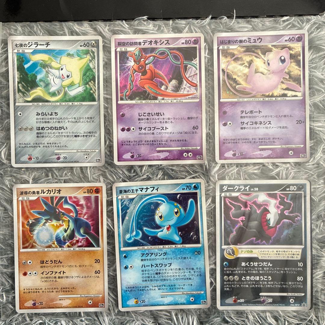 ポケモンカード 10thプレミアムコレクション