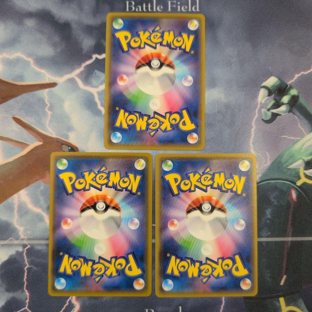 シブヤのピカチュウ　イーブイ　ゾロア　ラティアス　プロモまとめ売り