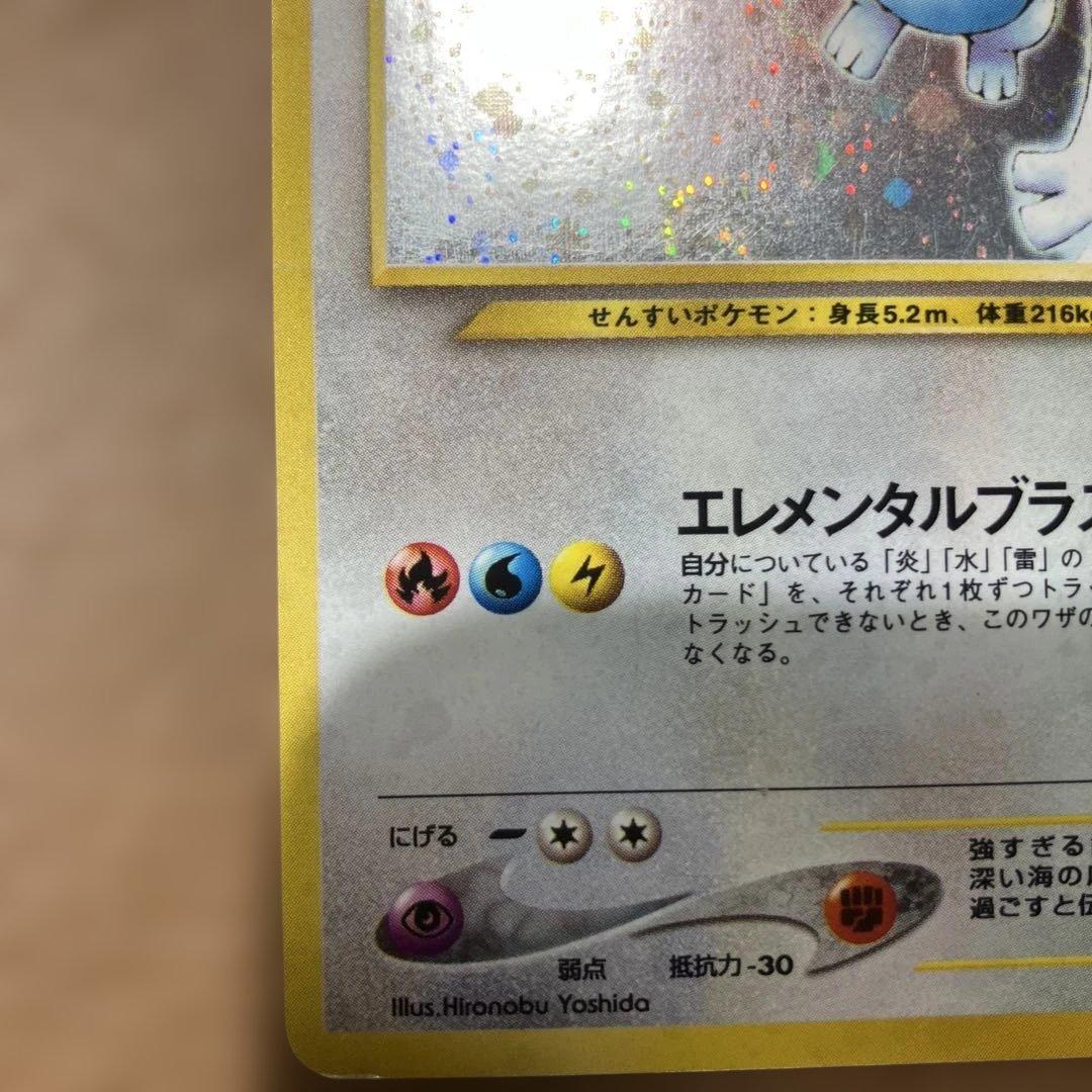 ルギア ポケモンカード　旧裏