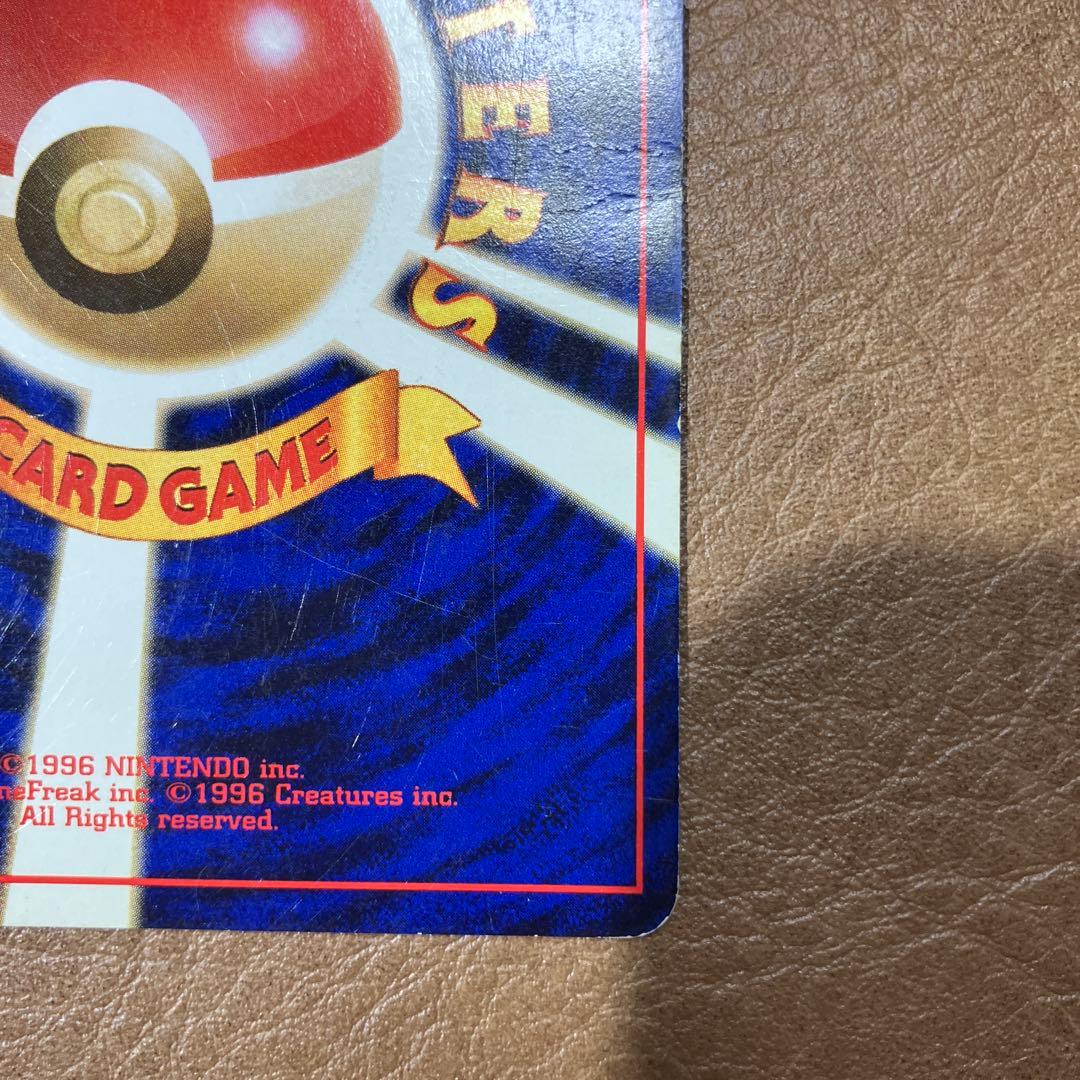 ルギア ポケモンカード　旧裏