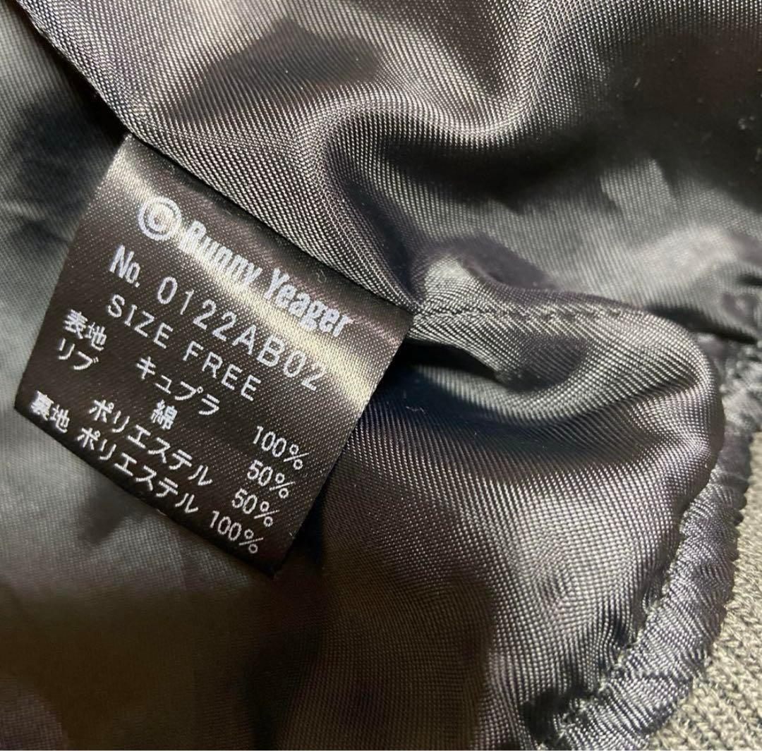 希少 ヒステリックグラマーBettie Page スカジャン 黒/白