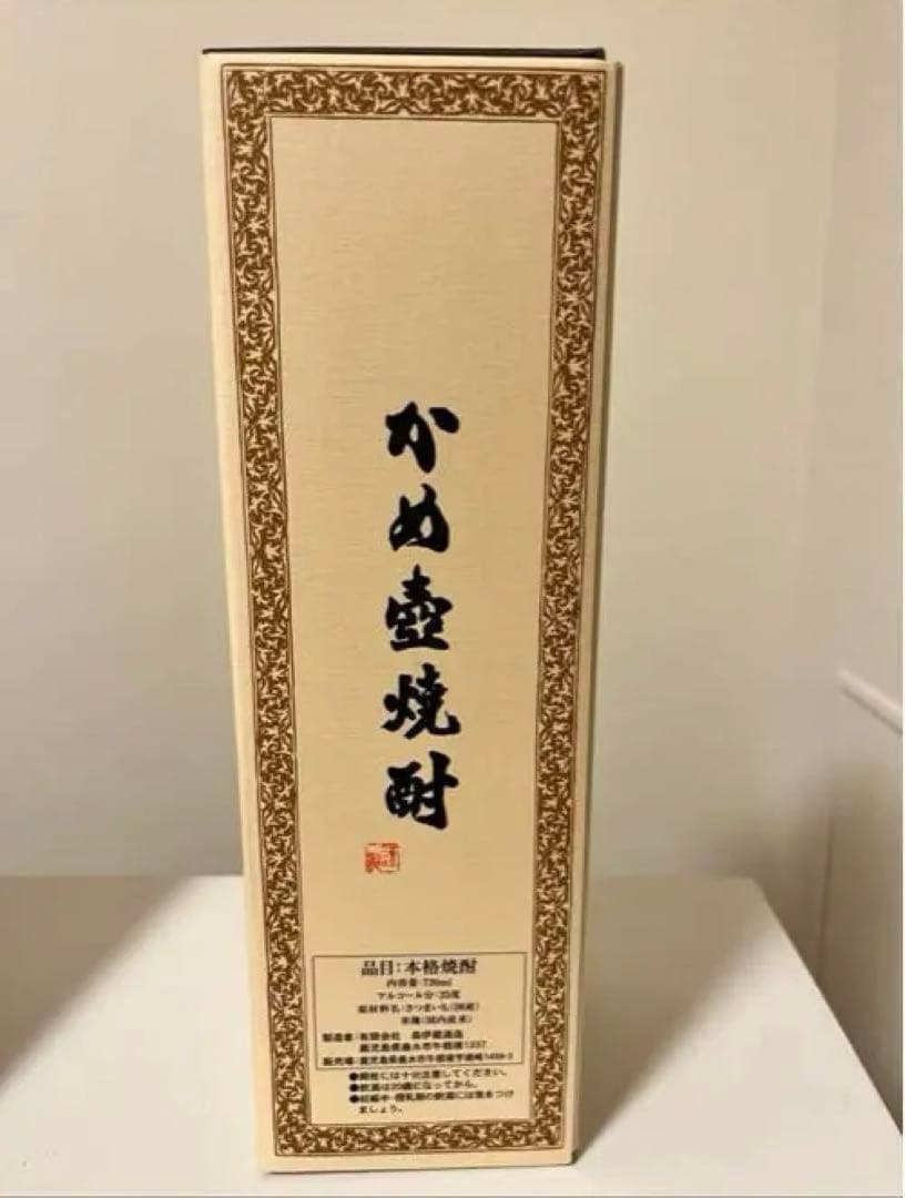 【新品未開封】森伊蔵 720ml JAL国際線機内購入