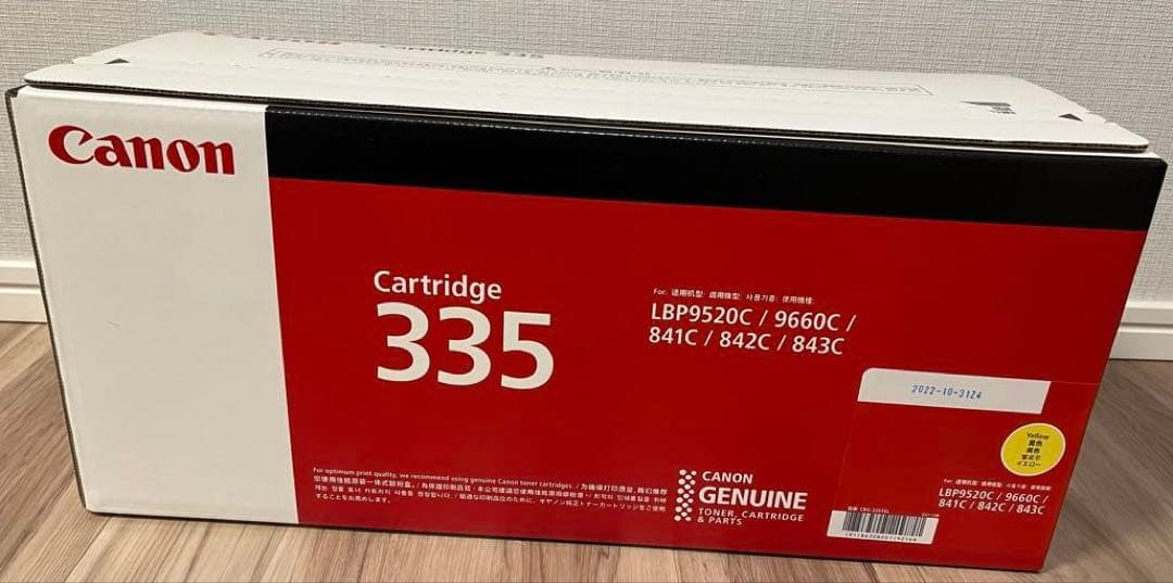 Canon Cartridge 335 トナーカートリッジ　イエロー