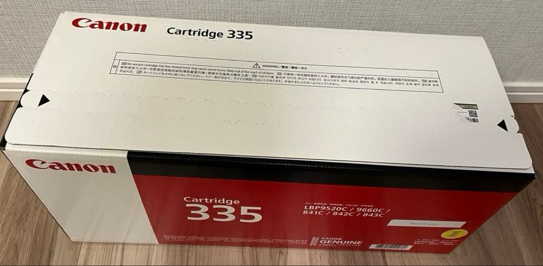 Canon Cartridge 335 トナーカートリッジ　イエロー