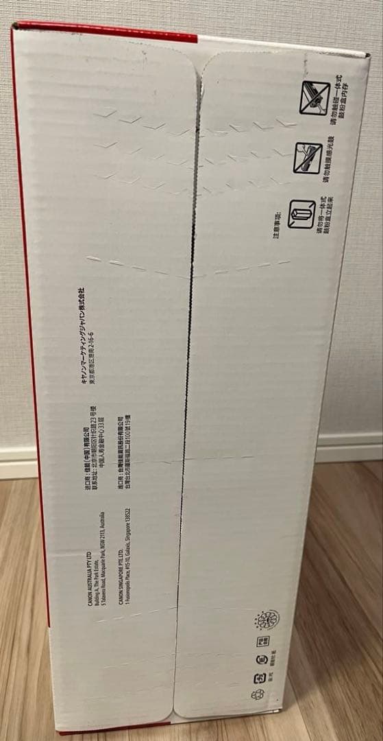 Canon Cartridge 335 トナーカートリッジ　イエロー