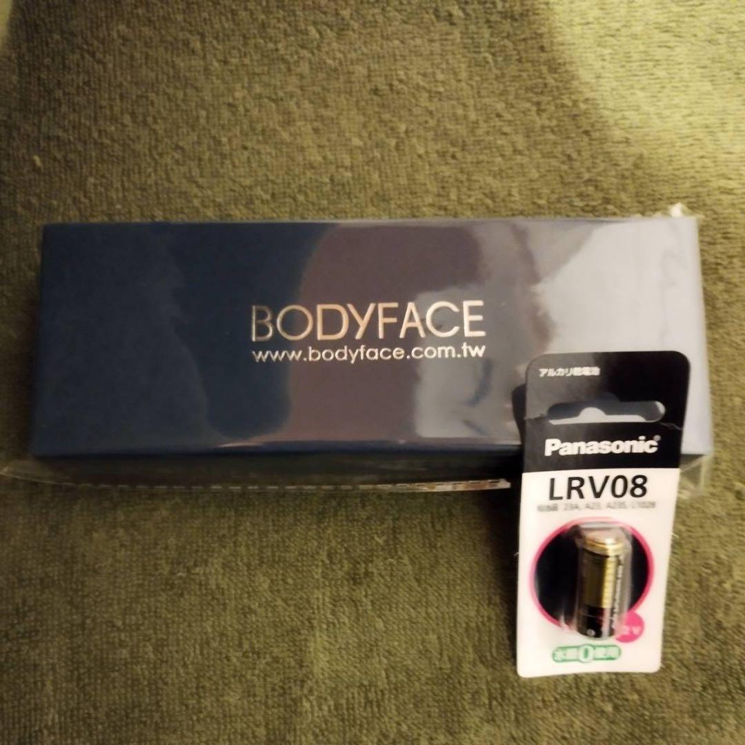 耳つぼ探知機耳つぼジュエリー【乾電池付】