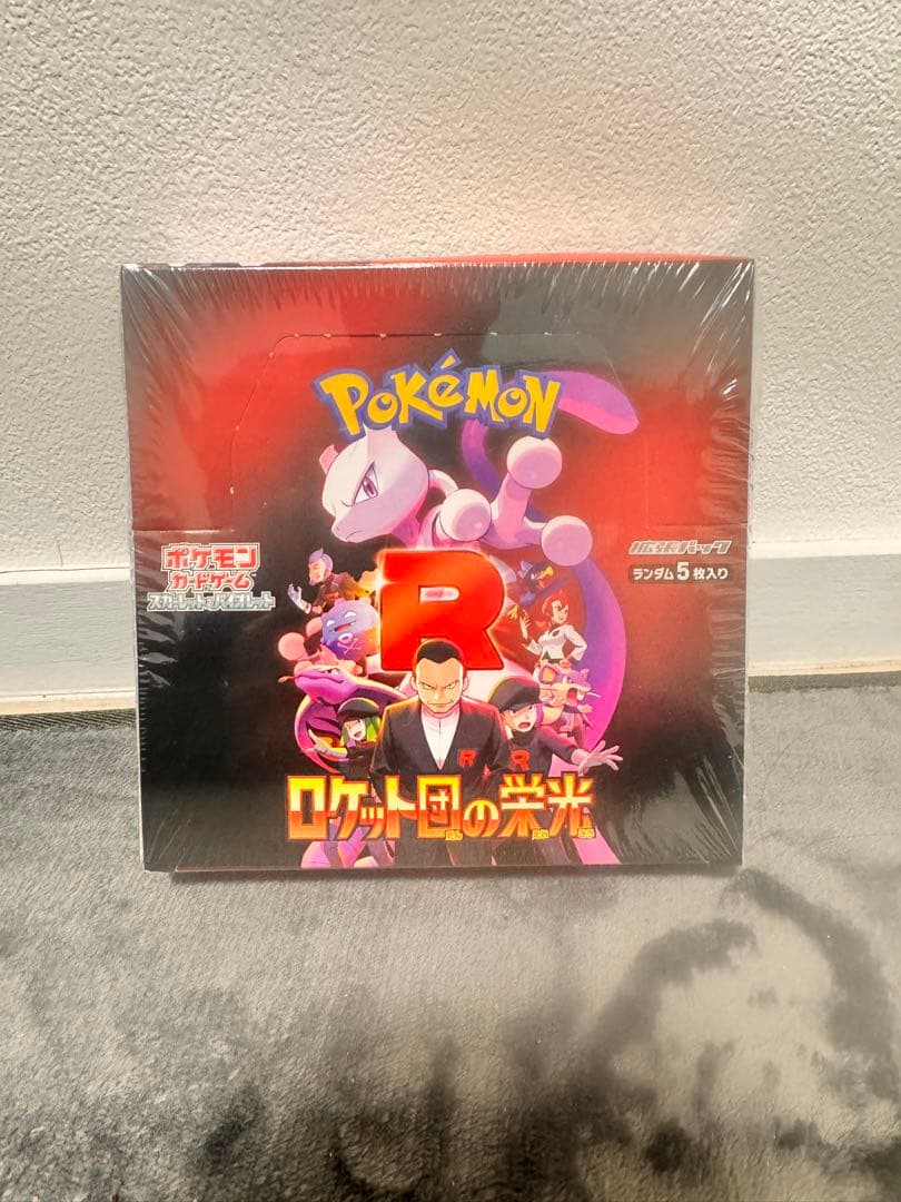 新品未開封シュリンク付き ドゲーム ロケット団の栄光 新品、未使用