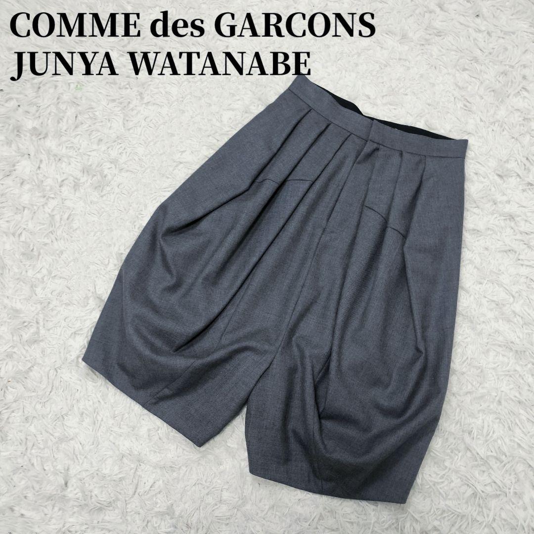 コムデギャルソン ジュンヤワタナベ サルエル ハーフパンツ ウール100 美品