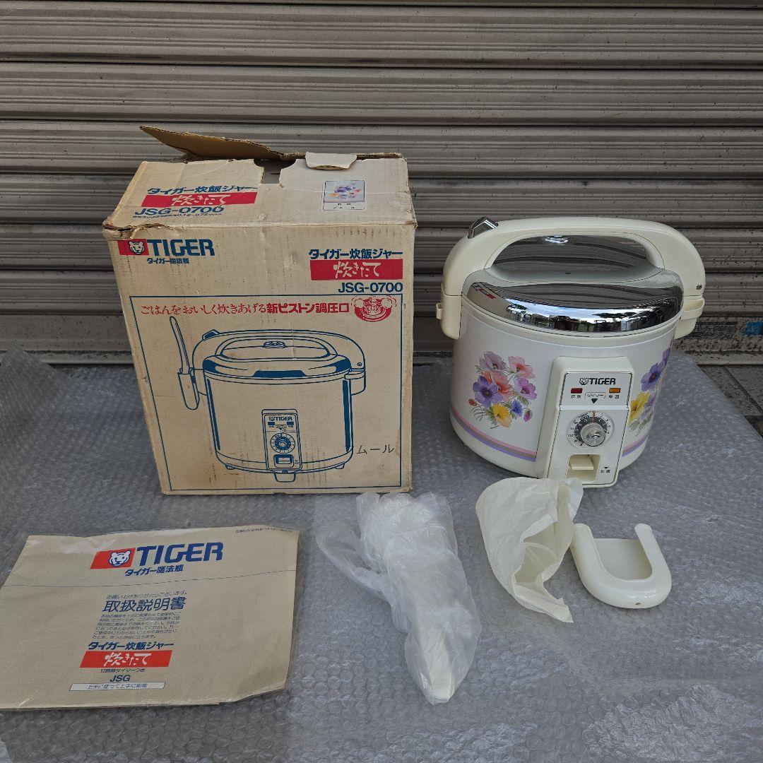 希少　当時物　タイガー魔法瓶　TIGER炊飯器 JSG-0700 花柄　4合炊き