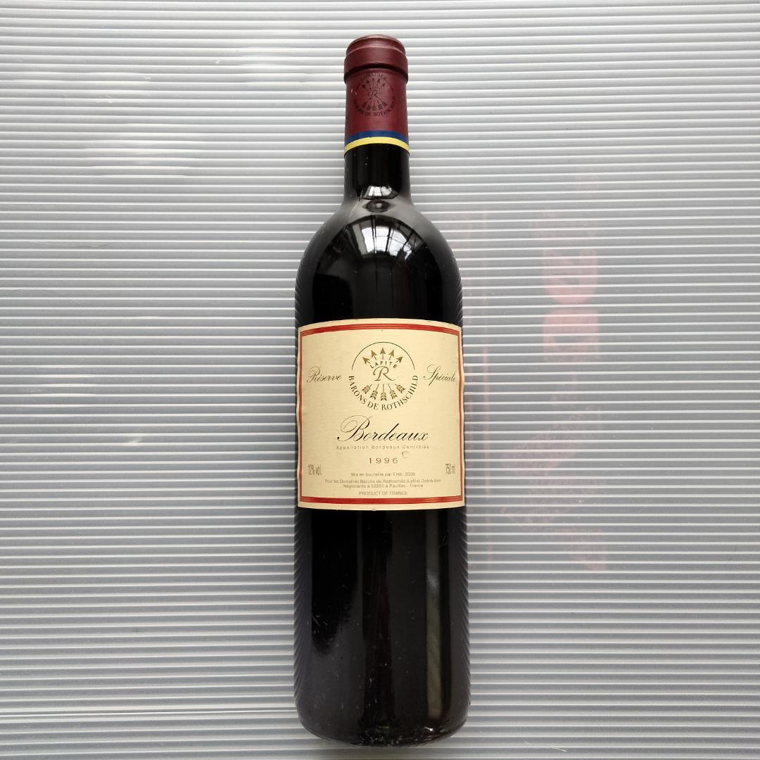 Lafite Barons de Rothschild 赤ワイン 1996年
